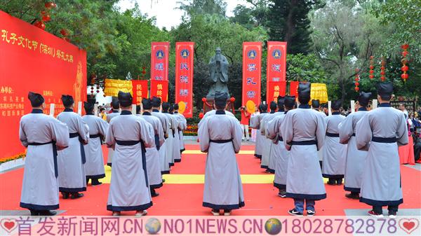 1祭孔大典现场.jpg