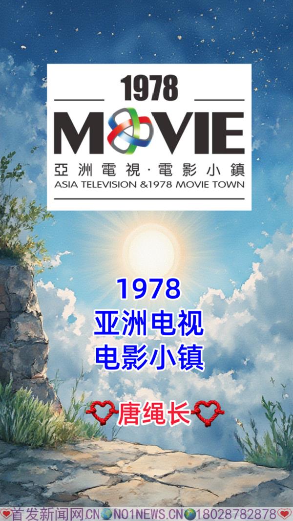 中国电影走向世界.png