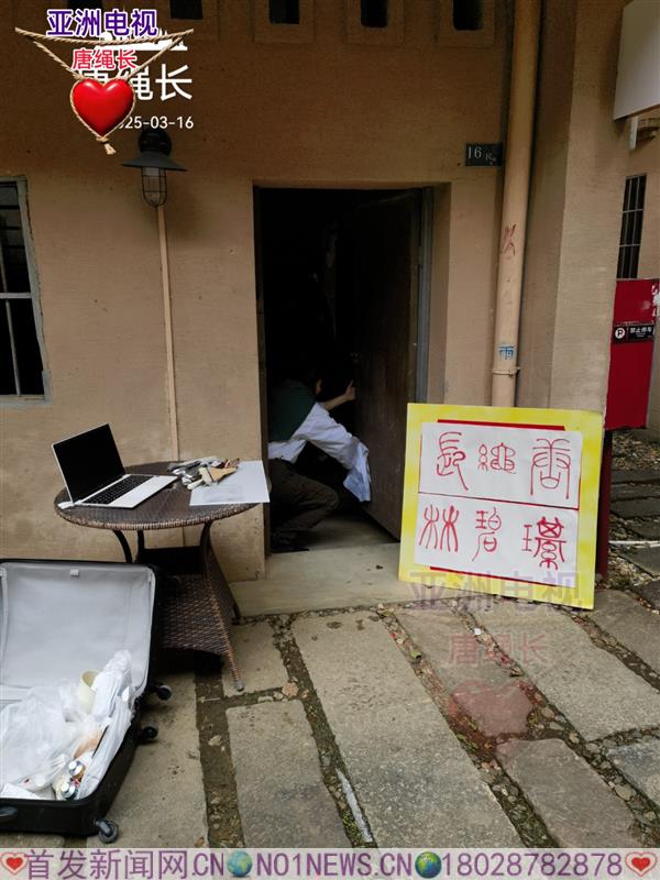 微信图片_20250323184538.jpg
