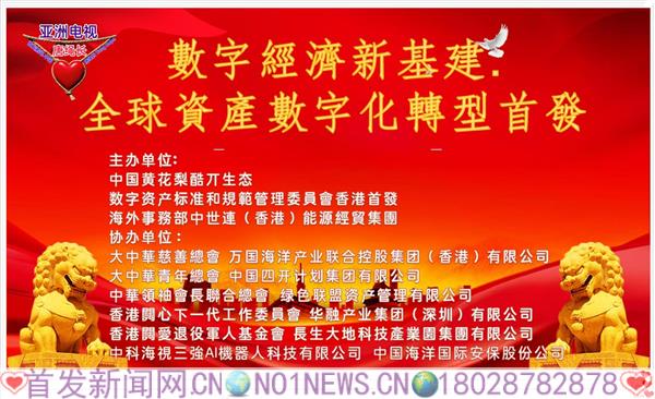 酷丌生態數融時代_大.jpg