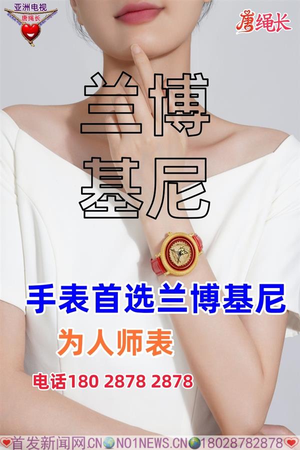 手表首选兰博基尼.jpg 手表首选兰博基尼.jpg